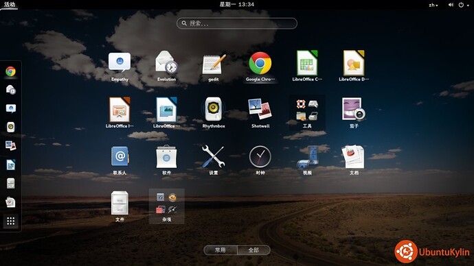 2013-12-02 13:34:05 的屏幕截图.jpg