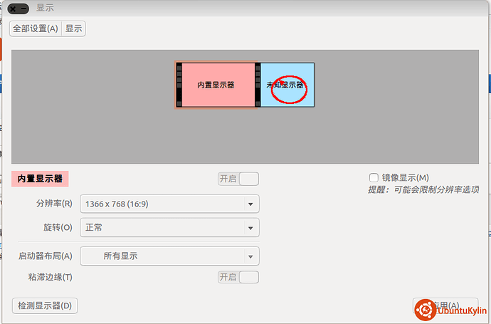 QQ截图20131025230515.png