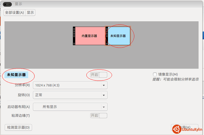 QQ截图20131025230609.png