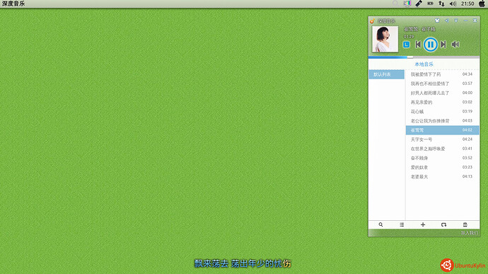 2013-12-18 21:50:03的屏幕截图.jpg