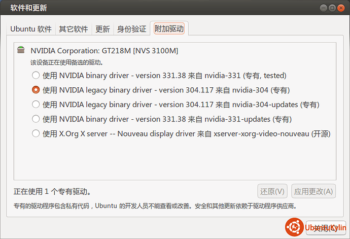 2014-05-22 17:46:36 的屏幕截图.png