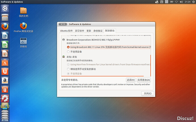 2013-05-31 21_25_00的屏幕截图.jpg