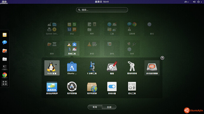 Screenshot from 2014-03-30 18:41:46.jpg