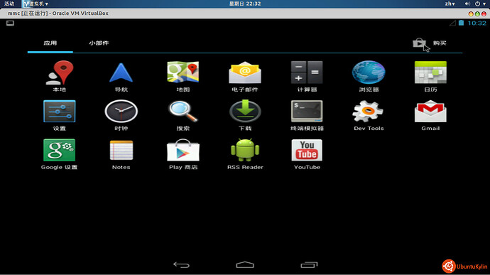 Screenshot from 2014-01-26 22:32:11.jpg