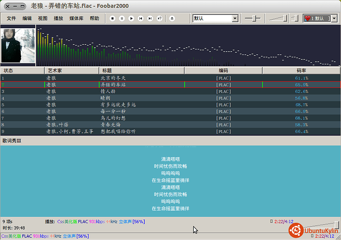 2013-09-24 01:23:06的屏幕截图.png