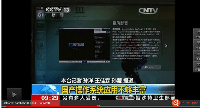 2014-05-10 17:44:17 的屏幕截图.png