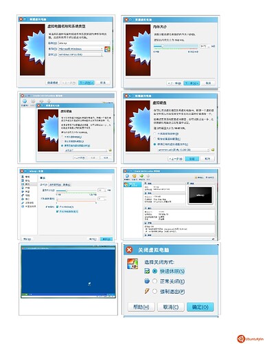 5分钟装XP虚拟机.jpg