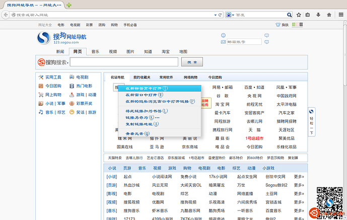 2014-06-09 10:41:22 的屏幕截图.png