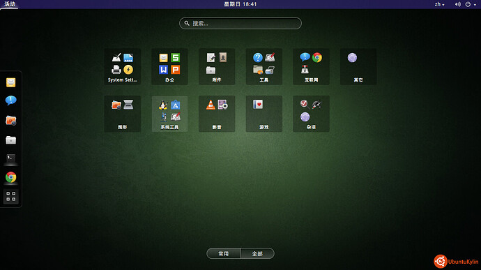 Screenshot from 2014-03-30 18:41:28.jpg