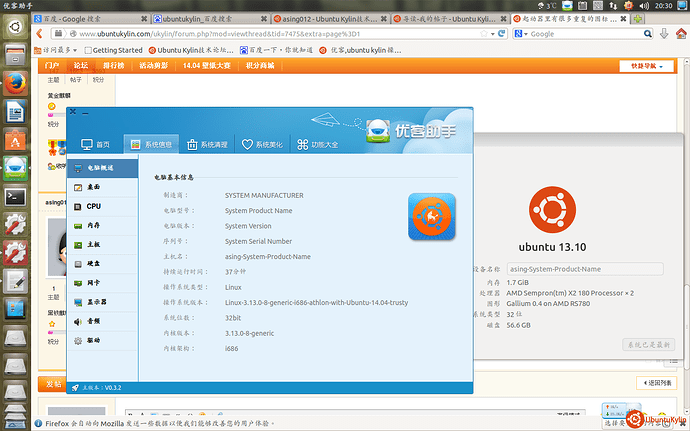 Screenshot from 2014-02-16 20:30:19.png