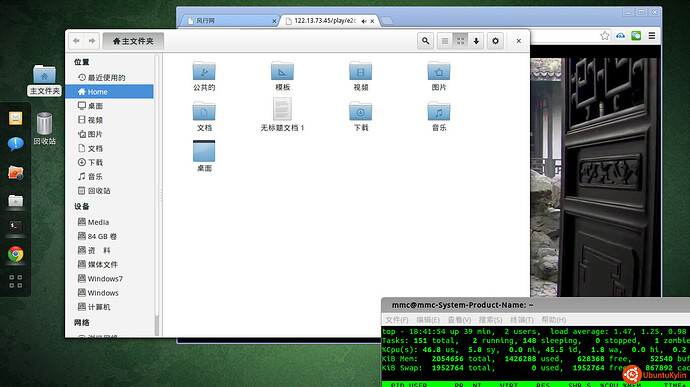 Screenshot from 2014-03-30 18:41:55.jpg
