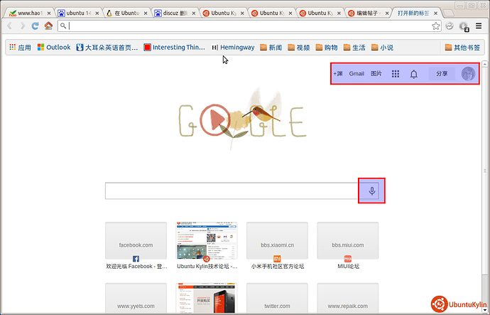 打开新的标签页 - Google Chrome_003.png