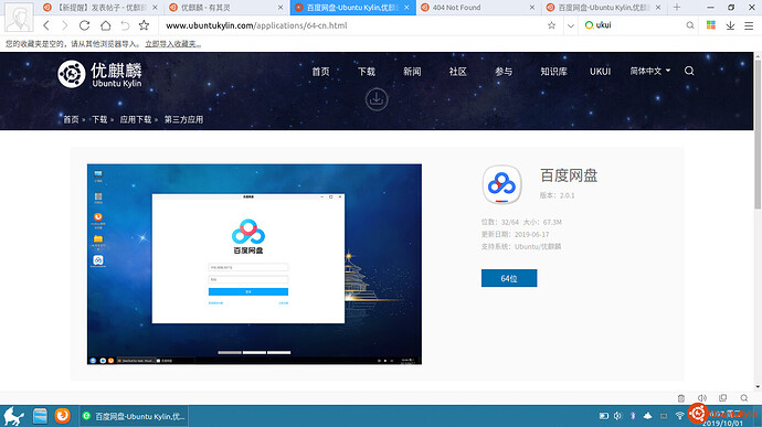 2019-10-01 16-07-07屏幕截图.jpg