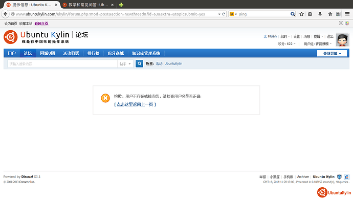 2014-11-20 13:06:01 的屏幕截图.png