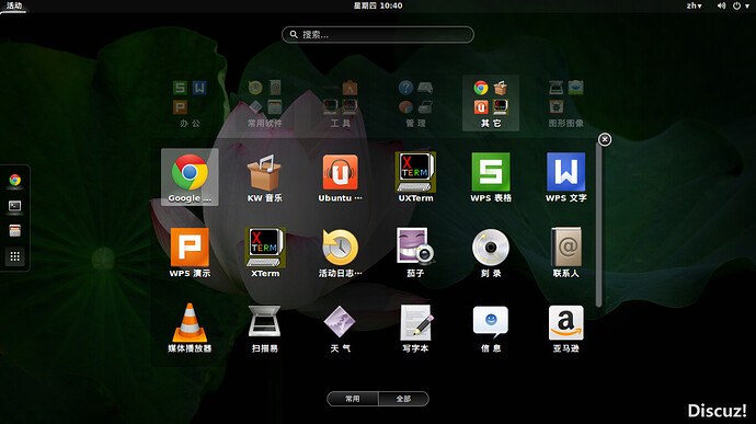 Screenshot from 2014-01-16 10:40:07.jpg