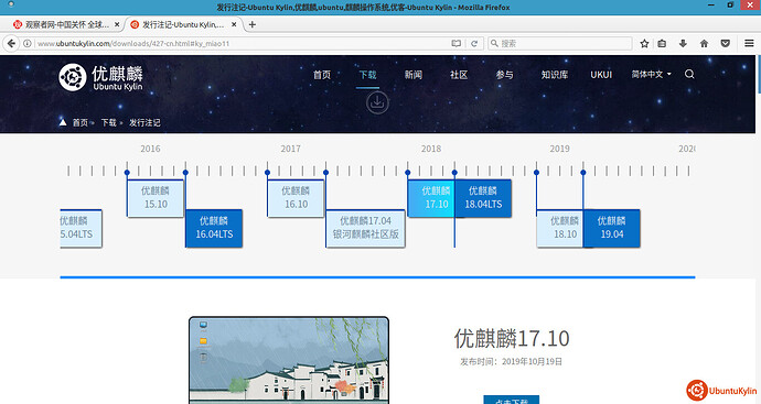 2019-09-26 15-07-06屏幕截图.jpg