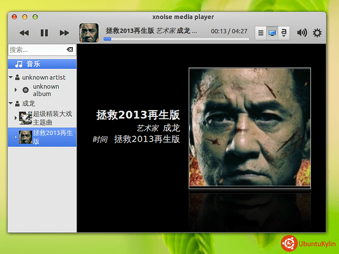 2013-12-13 10:52:34的屏幕截图.png