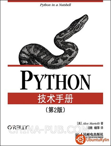 pyjs.jpg