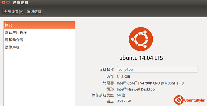 2014-09-27 21_46_22 _______________.png