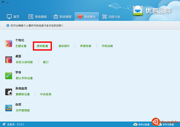 2014-04-27 23:36:10 的屏幕截图.png