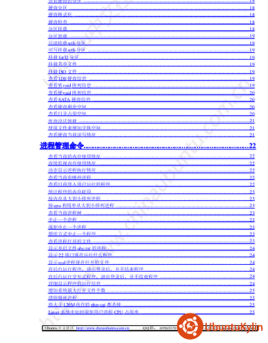 2013-10-29 12:50:09的屏幕截图.png