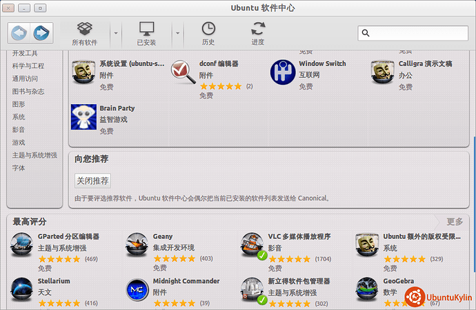 2013-12-29 02:10:19的屏幕截图.png