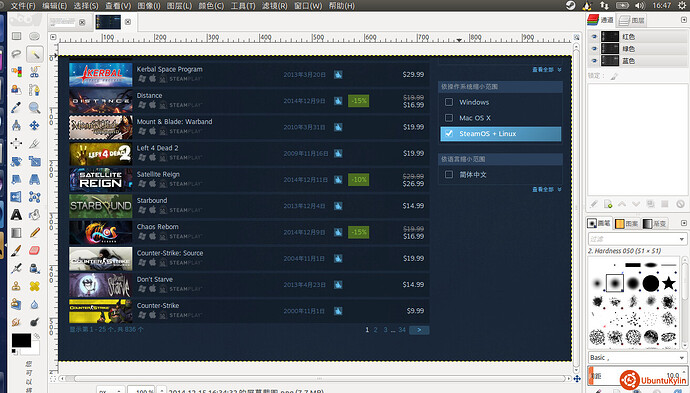 2014-12-15 16:47:14 的屏幕截图.jpg