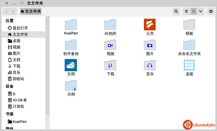 2013-11-30 01:32:46的屏幕截图.png