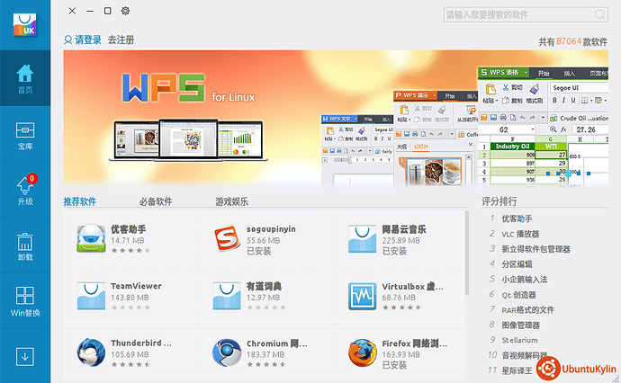 2018-06-10 23-12-30屏幕截图.png