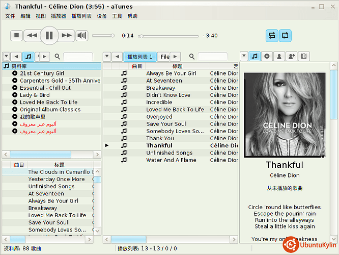 2013-11-24 06:12:07的屏幕截图.png