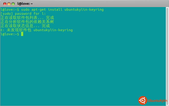 ~2013-12-20 14:39:20的屏幕截图.png