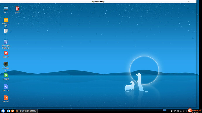 2019-10-23 19-49-45屏幕截图.jpg