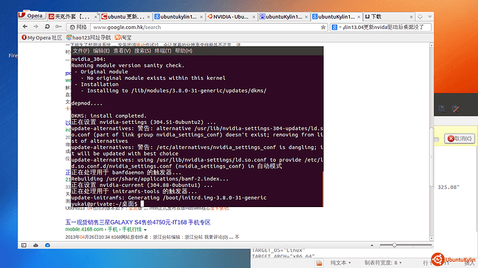 2013-09-30 18:58:46的屏幕截图.png