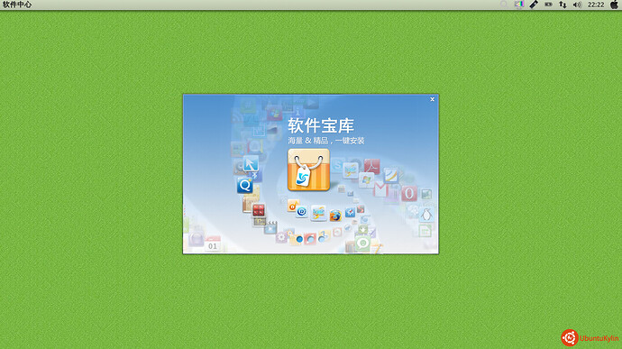 ~2013-12-18 22:22:19的屏幕截图.jpg