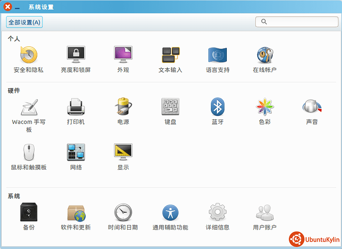 2014-04-28 08:30:19 的屏幕截图.png