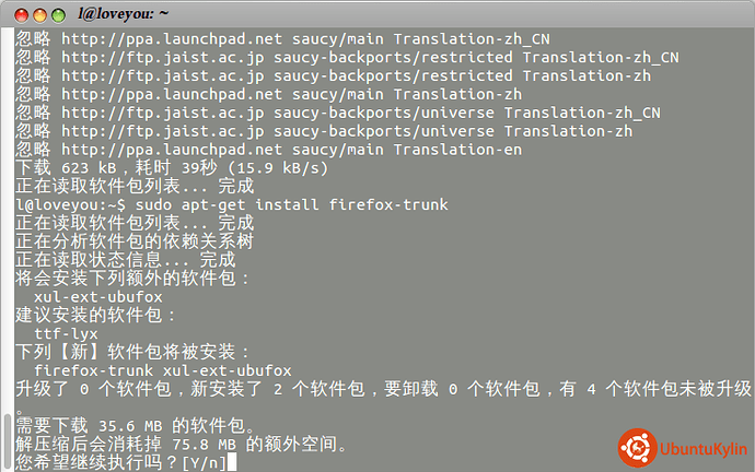 2013-11-21 23:09:27的屏幕截图.png