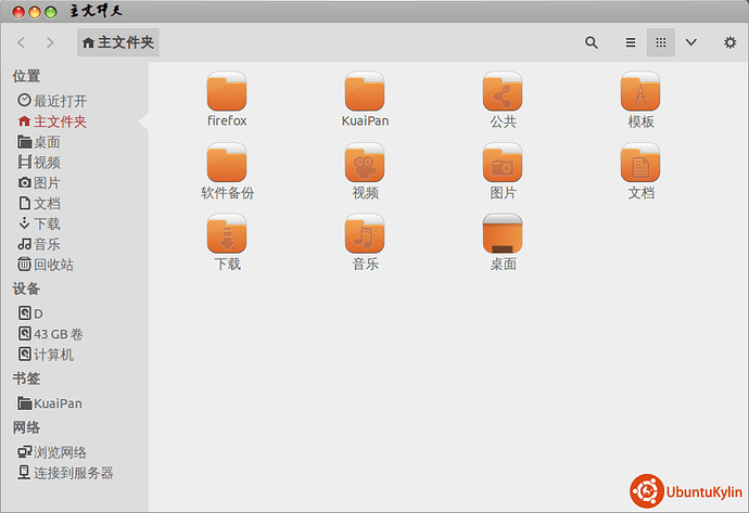 2013-12-04 05:54:19的屏幕截图.png