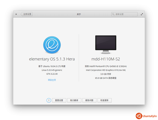 2020-04-06 09-43-41 的屏幕截图.png