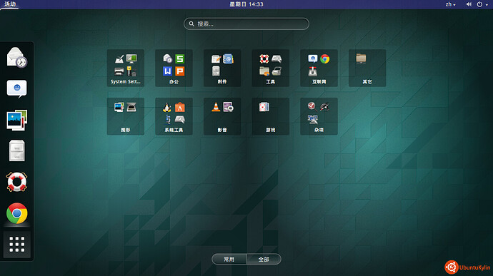 Screenshot from 2014-03-30 14:33:01.jpg