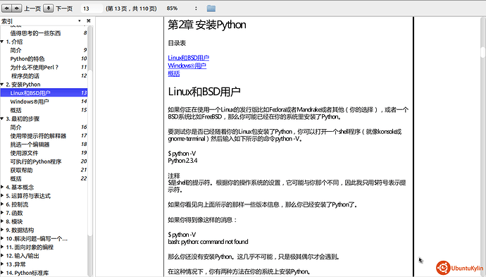 2013-10-19 18:28:22的屏幕截图.png
