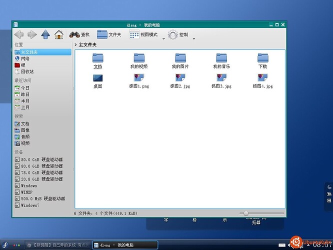 抓图5.jpg