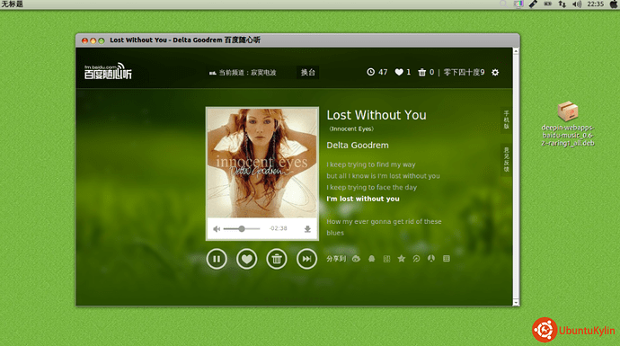 2013-12-18 22:49:12的屏幕截图.png