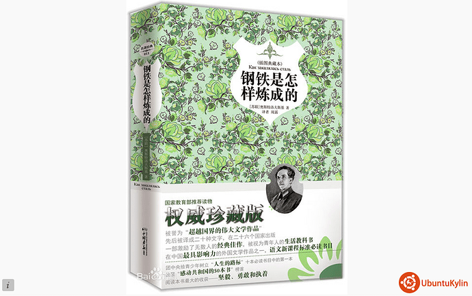 2013-11-10 02:41:44的屏幕截图.png