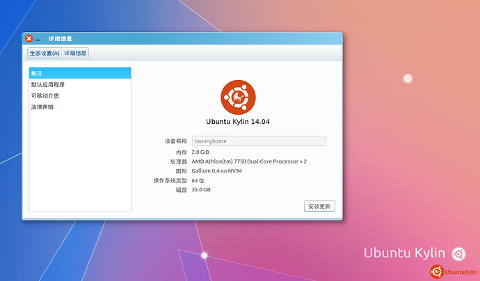 2014-10-26 18:18:17 的屏幕截图.jpg