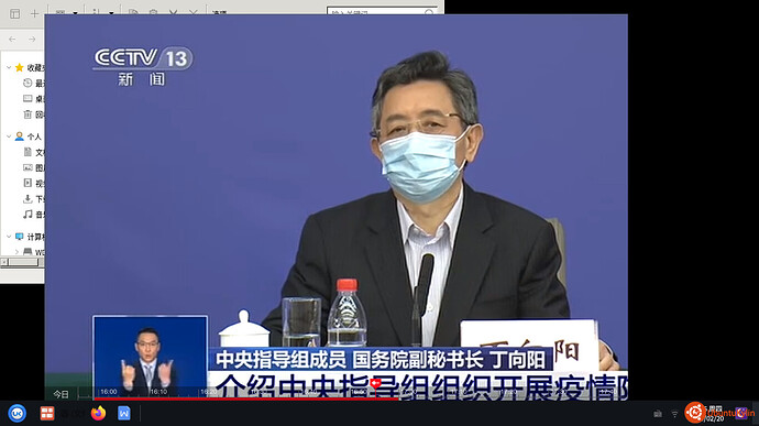 2020-02-20 16-55-33屏幕截图.jpg