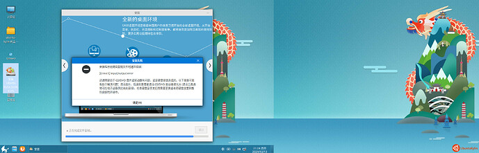 2020-02-13 21-28-11屏幕截图.jpg