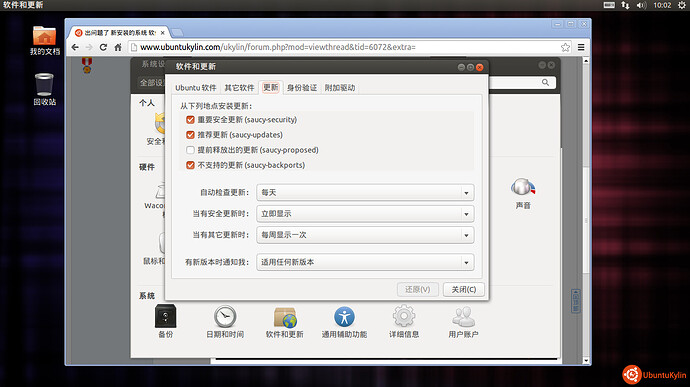 2013-11-26 10:02:31的屏幕截图.jpg