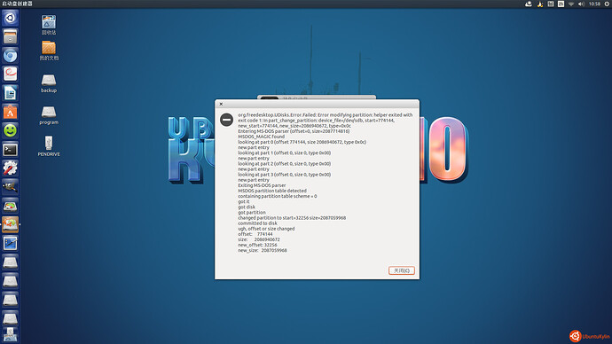 2013-11-01 10:58:48的屏幕截图.jpg