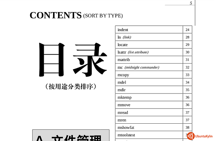 2013-12-21 09:53:52的屏幕截图.png