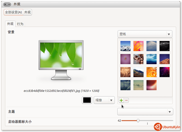 2013-09-28 20:55:27的屏幕截图.png